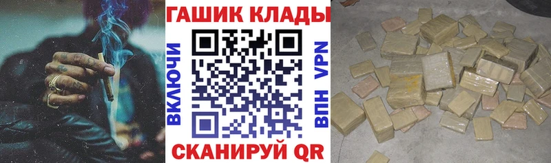 Магазины продажи наркотиков Емва COCAIN  Меф мяу мяу  ГАШИШ  Амфетамин  Бошки Шишки  APVP 
