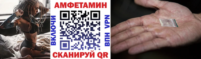 купить закладку  Емва  мега как войти  Amphetamine VHQ 
