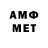 Метамфетамин Декстрометамфетамин 99.9% Danik Smeet