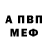 МЕТАДОН мёд MrSanchoys Ava