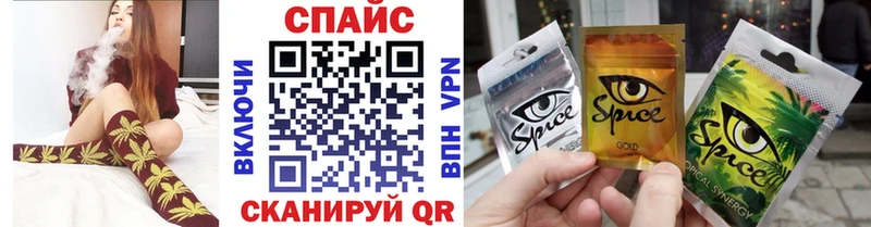 OMG ССЫЛКА  нарко площадка официальный сайт  Бутират Butirat  купить  цена  Емва 