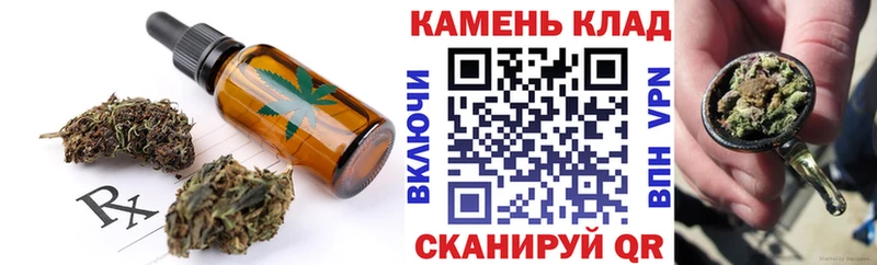 Canna-Cookies марихуана  где купить наркотик  Емва 