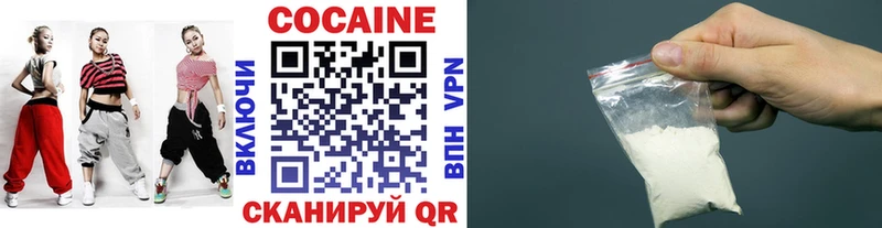 Cocaine 99%  как найти закладки  Емва 