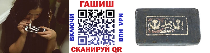 где найти наркотики  Емва  Гашиш убойный 