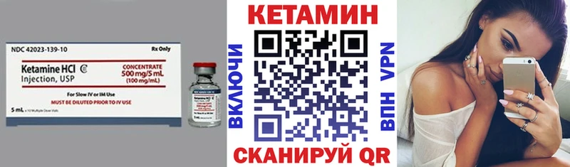 КЕТАМИН VHQ  ссылка на мегу ТОР  Емва 