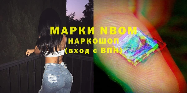 марки lsd Абинск