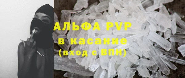 спайс Абаза