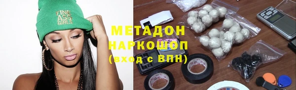 ALPHA PVP Сафоново