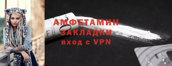 бутират Алексеевка