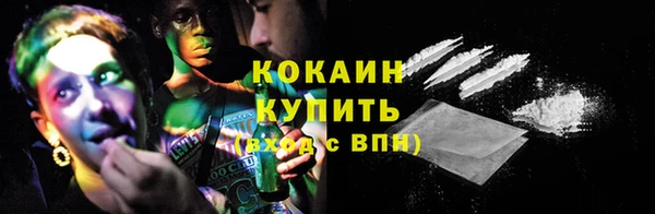 спайс Абаза
