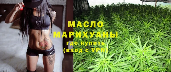 бутират Алексеевка