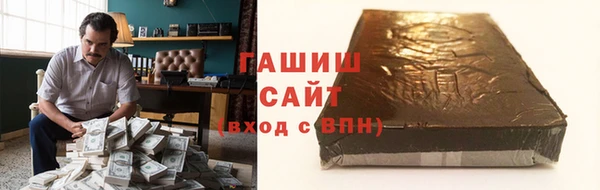 бутират Гвардейск