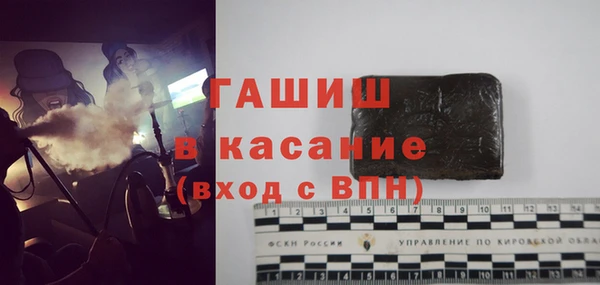 марки lsd Абинск