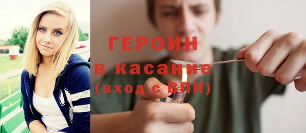 героин Абдулино