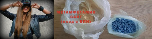 марихуана Гатчина