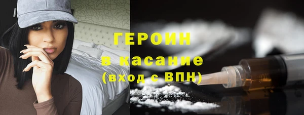 бутират Сатка