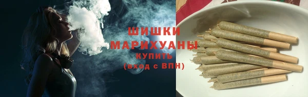 бутик Галич