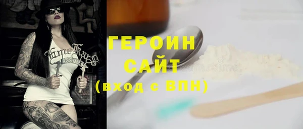 героин Абдулино