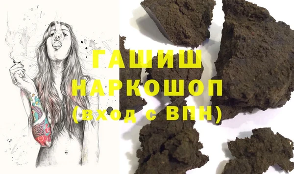 марки lsd Абинск