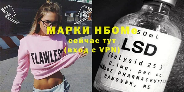 бутират Сатка