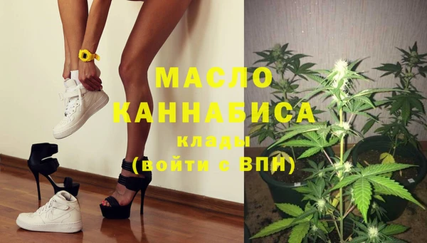 бутират Сатка