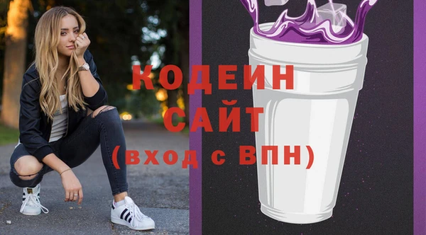 бутират Сатка