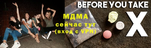ALPHA PVP Сафоново