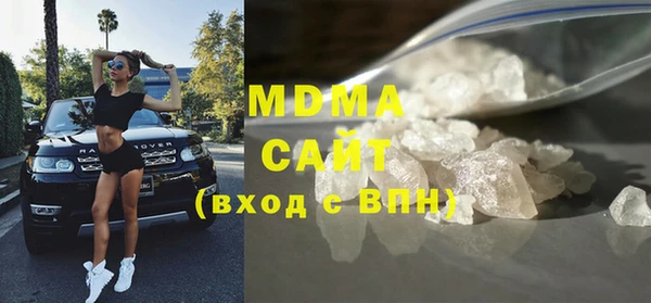 спайс Абаза