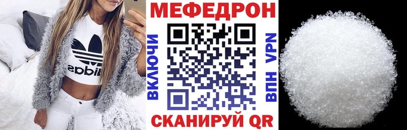 OMG tor Емва Меф мука