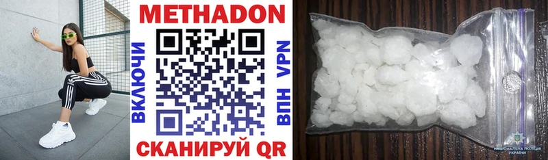 Метадон VHQ  Емва 