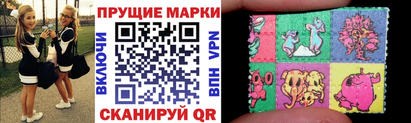 площадка как зайти как найти закладки Емва Наркотические марки 1500мкг