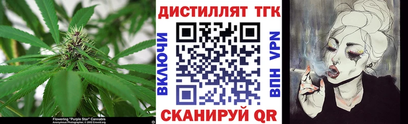 кракен рабочий сайт  Емва  мориарти наркотические препараты  ТГК вейп с тгк 